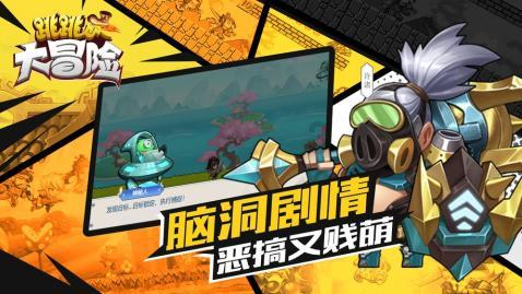 使玉人为之攻之的之是什么意思？游戏画面