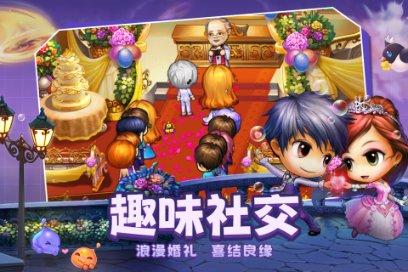 篮球大师