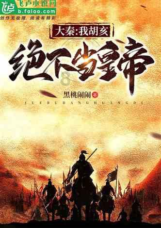 神之浩劫