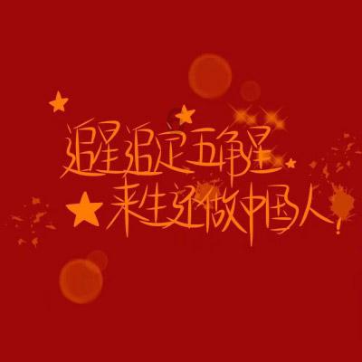 英雄联盟官方助手