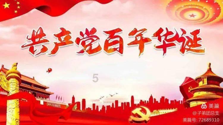太空守卫战