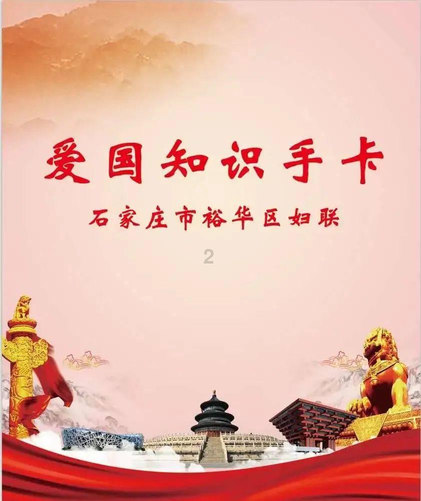 到了青春期的年纪，如何预防螨虫的骚扰？游戏画面