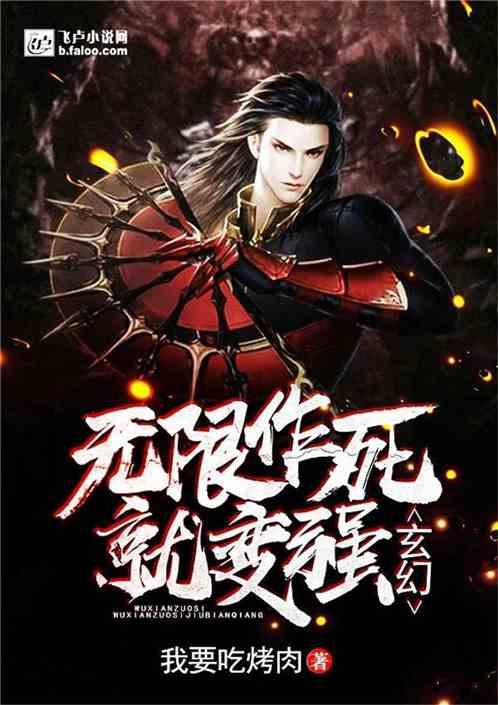 方形射手